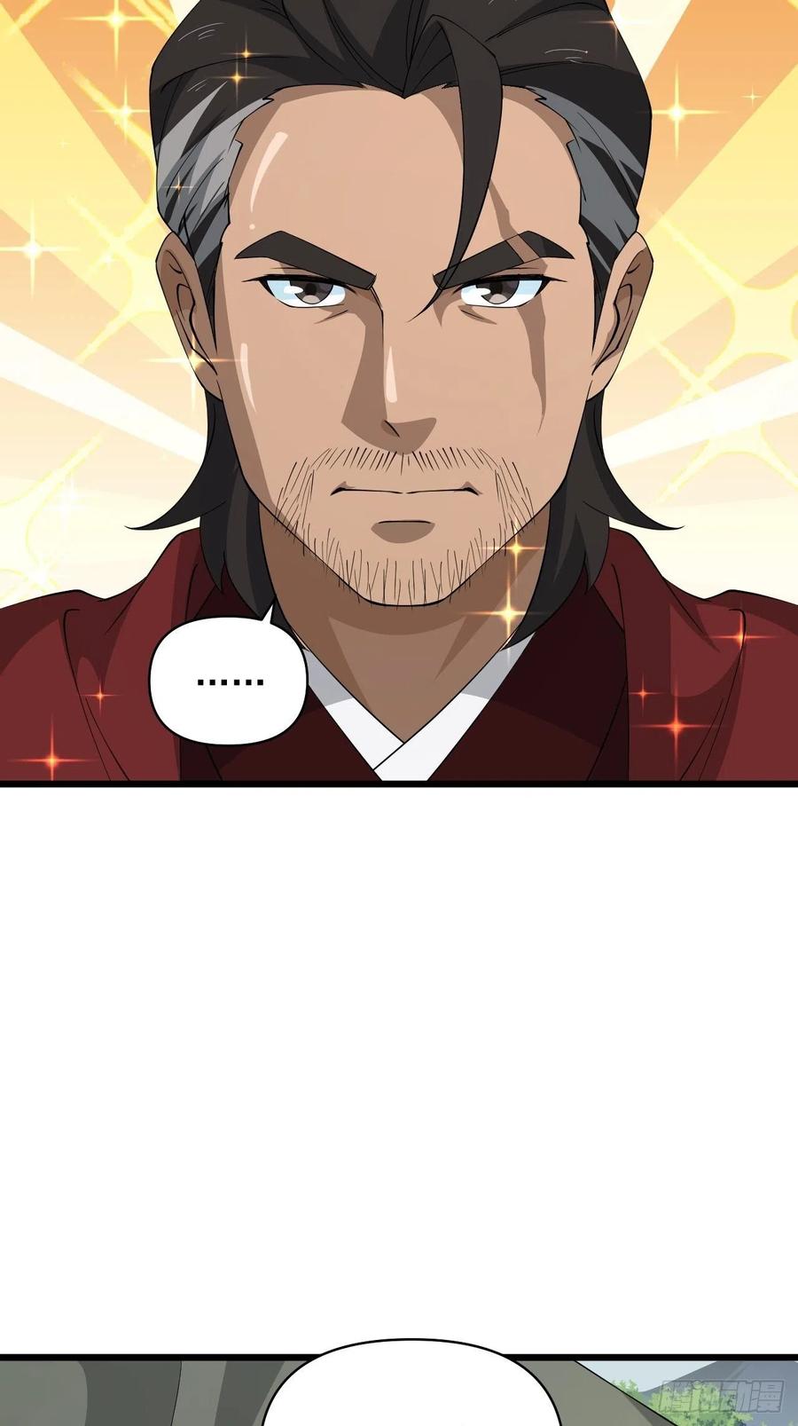 第55话 国师(1/2)-第58话