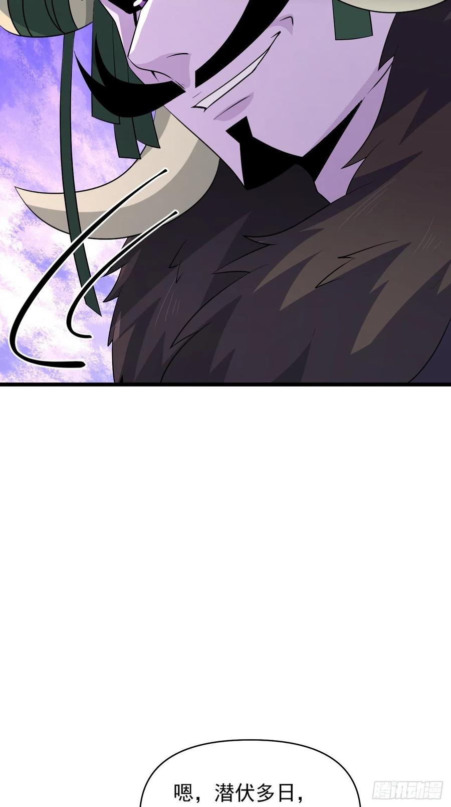 第55话 国师(1/2)-第58话