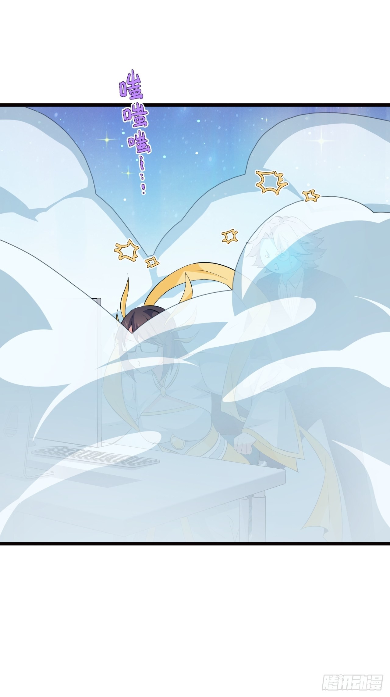 番外2：兽神遇到战神！(1/2)-第60话
