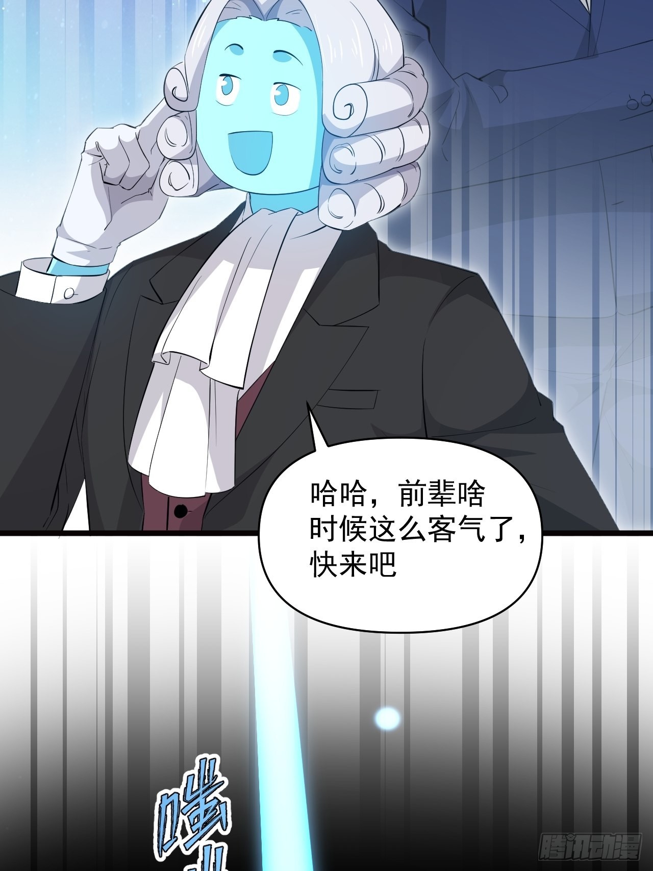 番外2：兽神遇到战神！(1/2)-第60话
