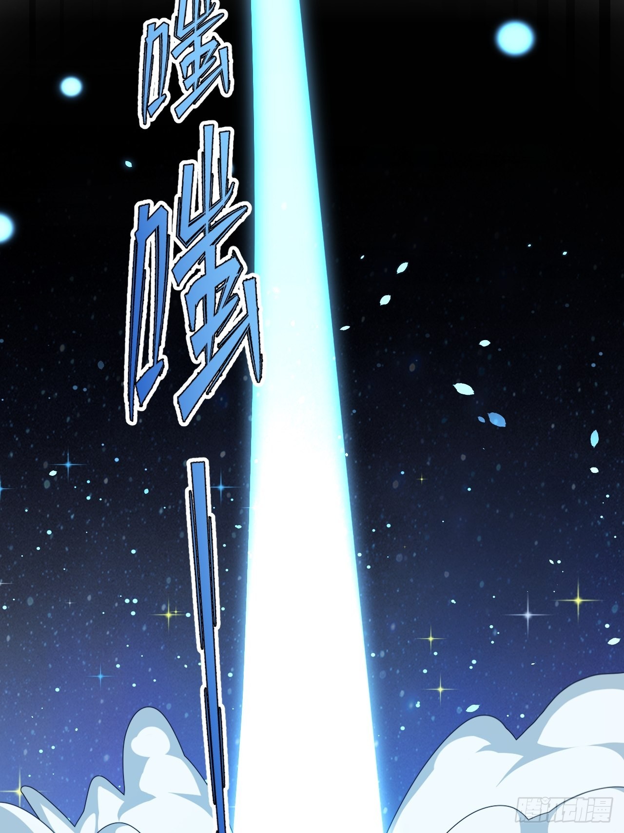 番外2：兽神遇到战神！(1/2)-第60话