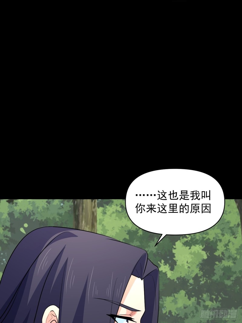 第58话：云亭哥的请求！(1/2)-第62话