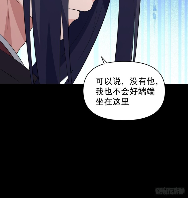 第58话：云亭哥的请求！(1/2)-第62话