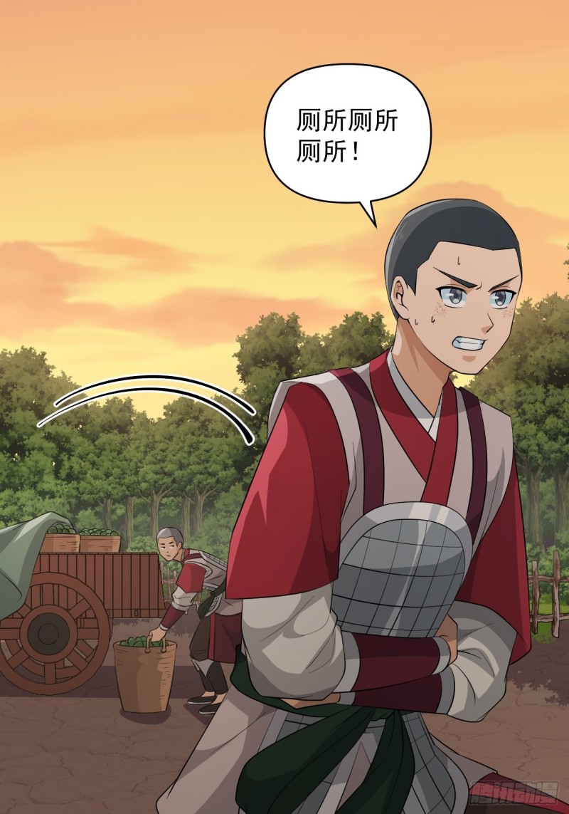 第58话：云亭哥的请求！(1/2)-第62话