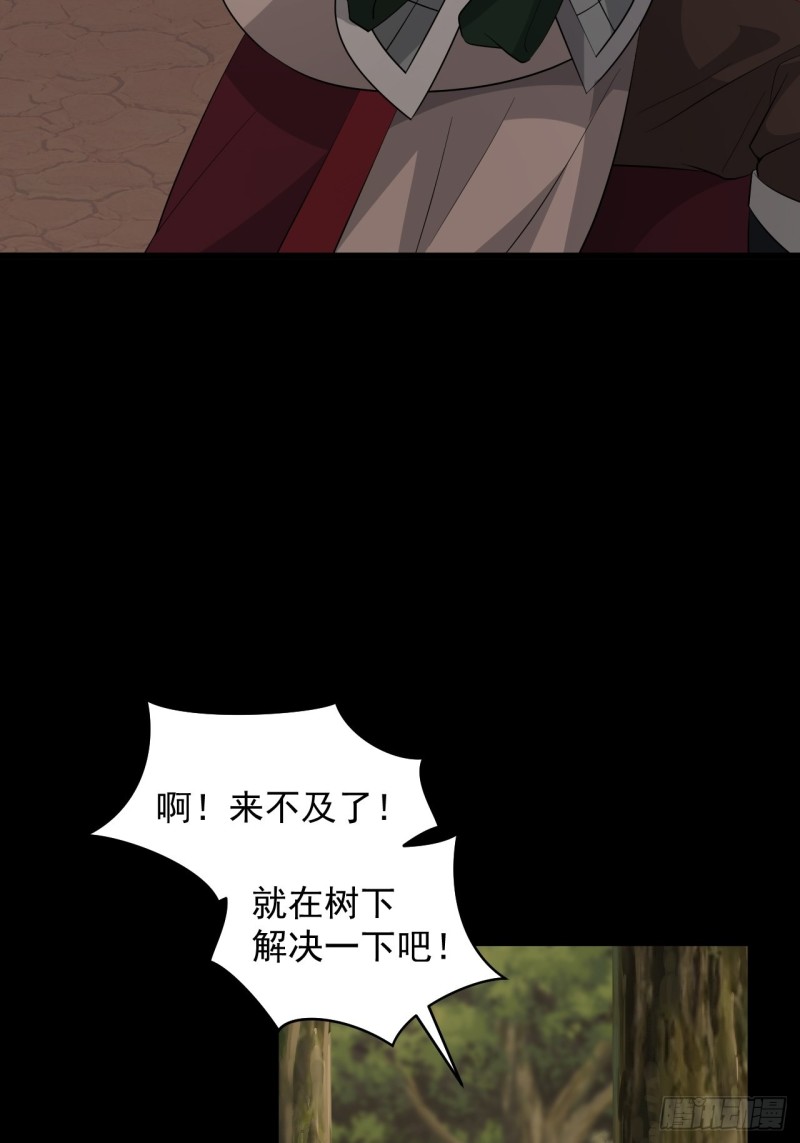 第58话：云亭哥的请求！(1/2)-第62话