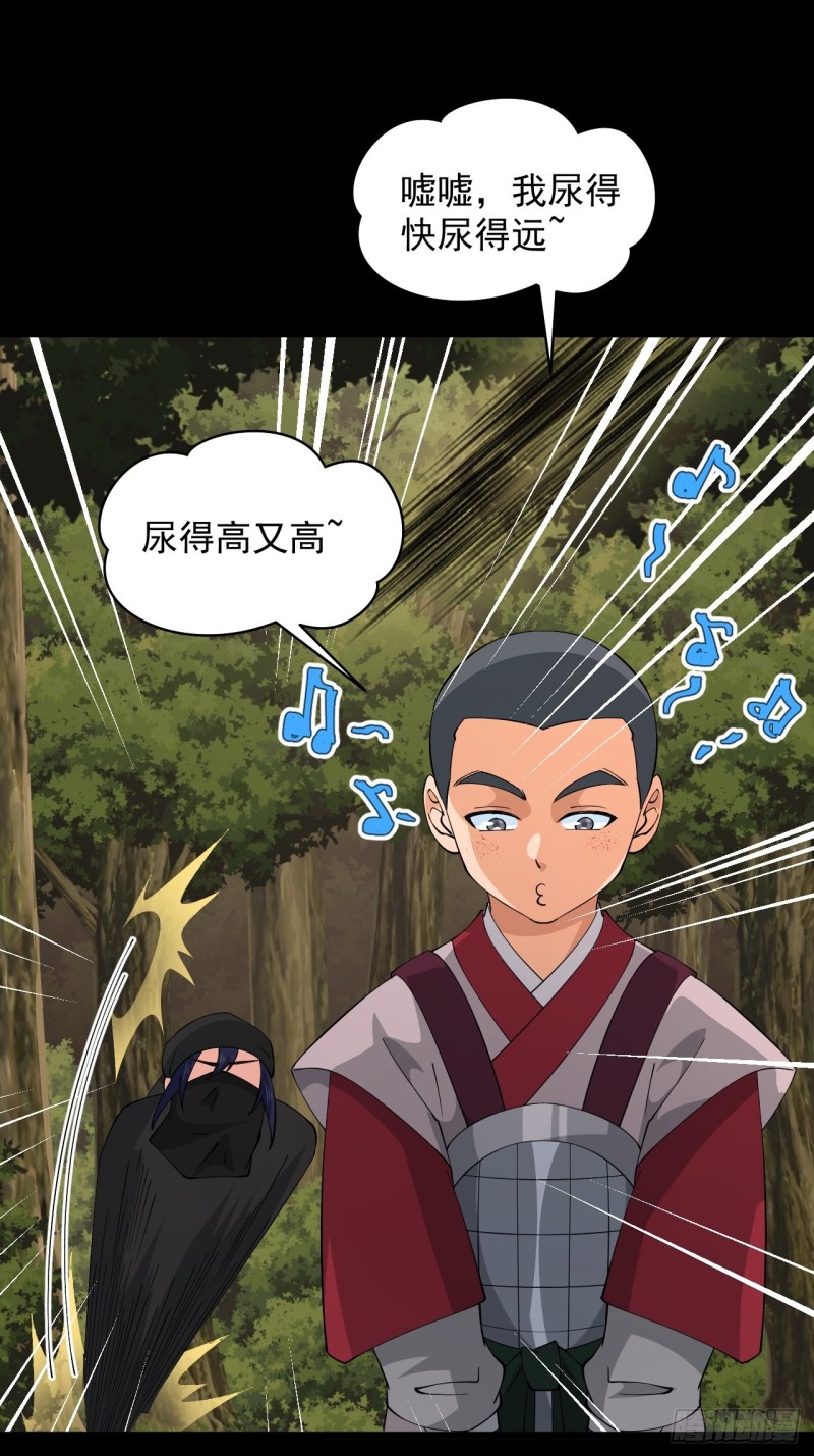 第58话：云亭哥的请求！(1/2)-第62话