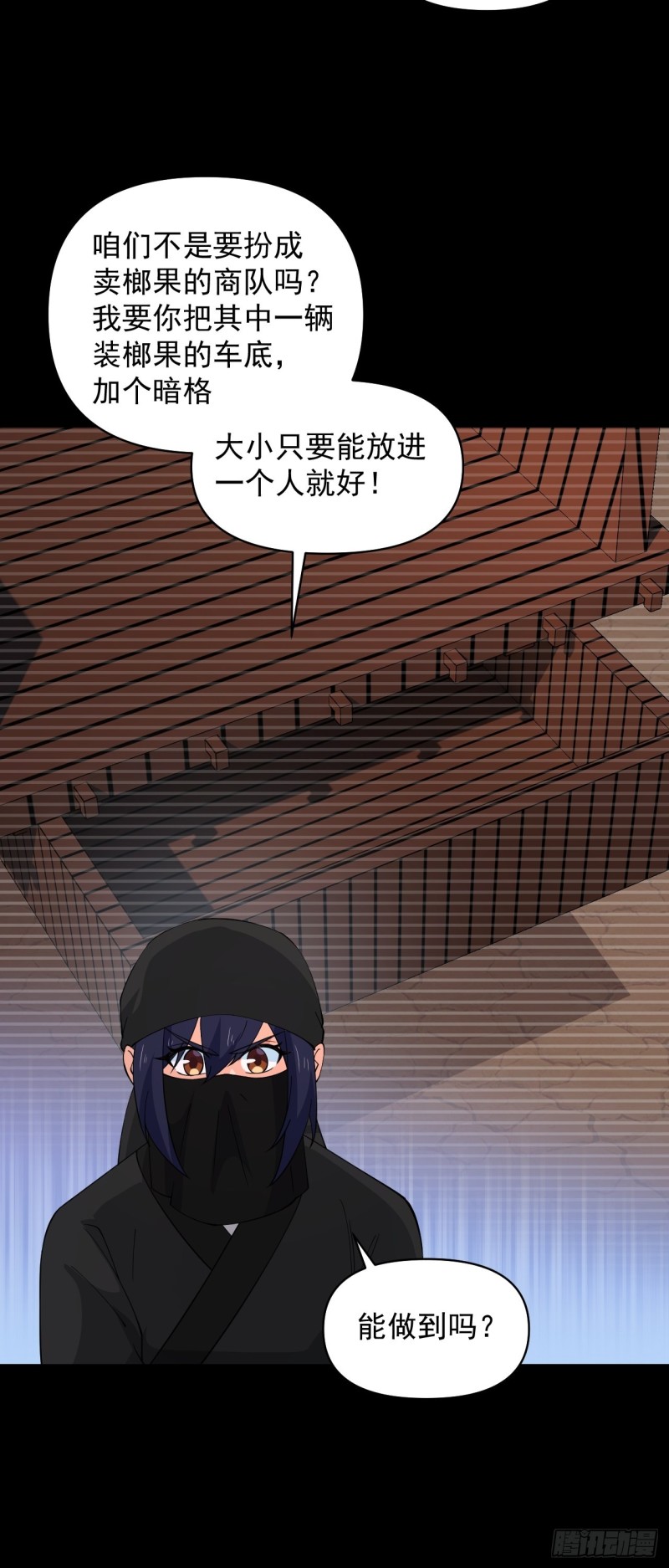 第58话：云亭哥的请求！(1/2)-第62话