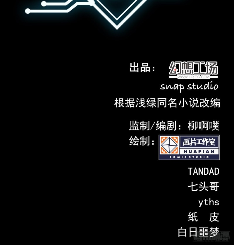第58话：云亭哥的请求！(1/2)-第62话