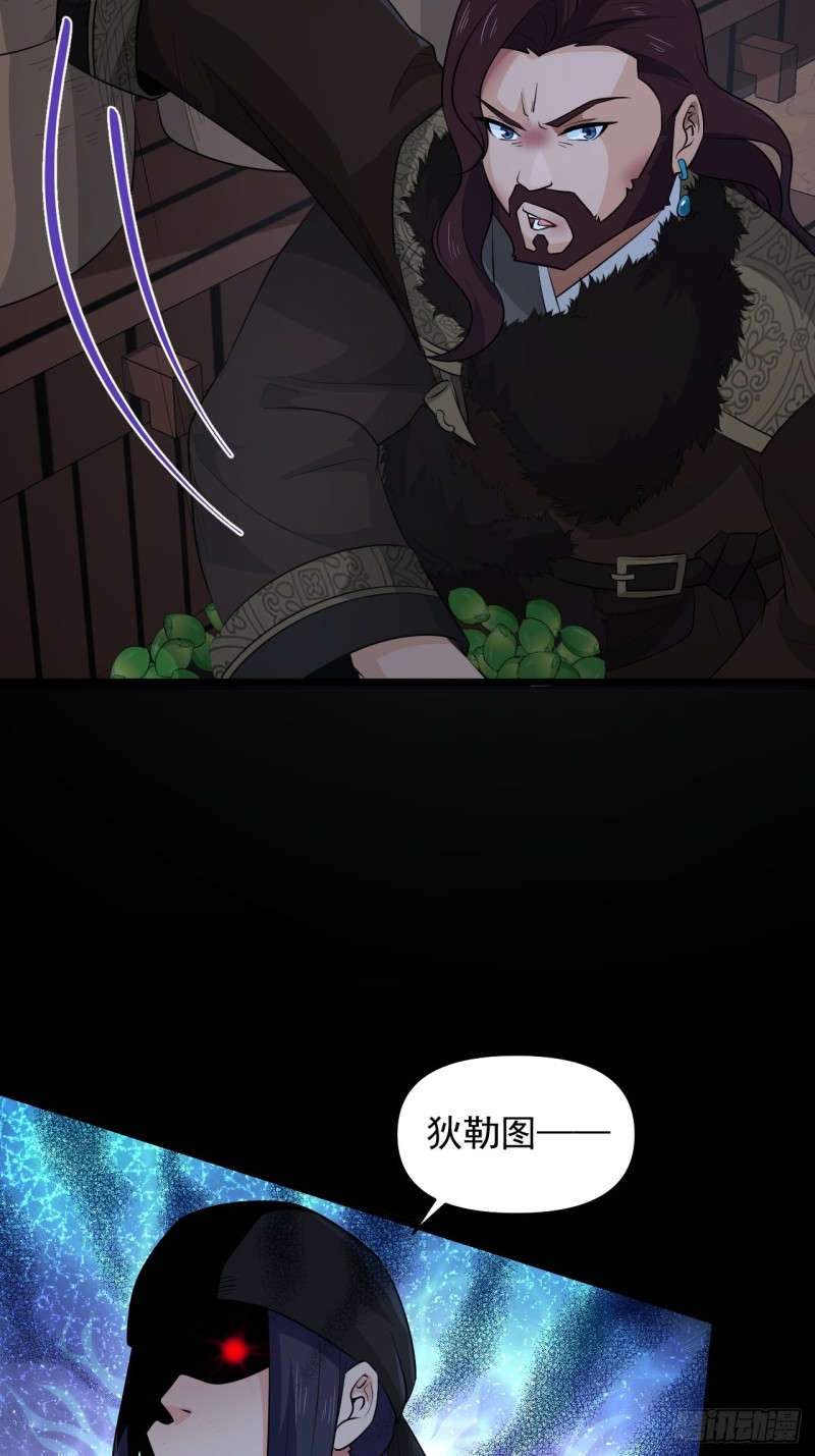 第60话：向凉国进发！(1/2)-第64话