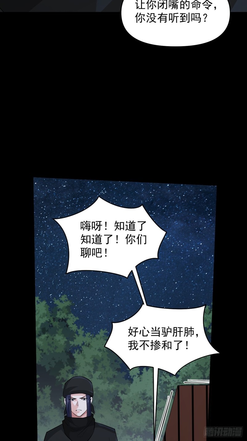 第60话：向凉国进发！(1/2)-第64话