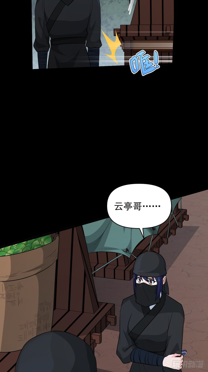 第60话：向凉国进发！(1/2)-第64话