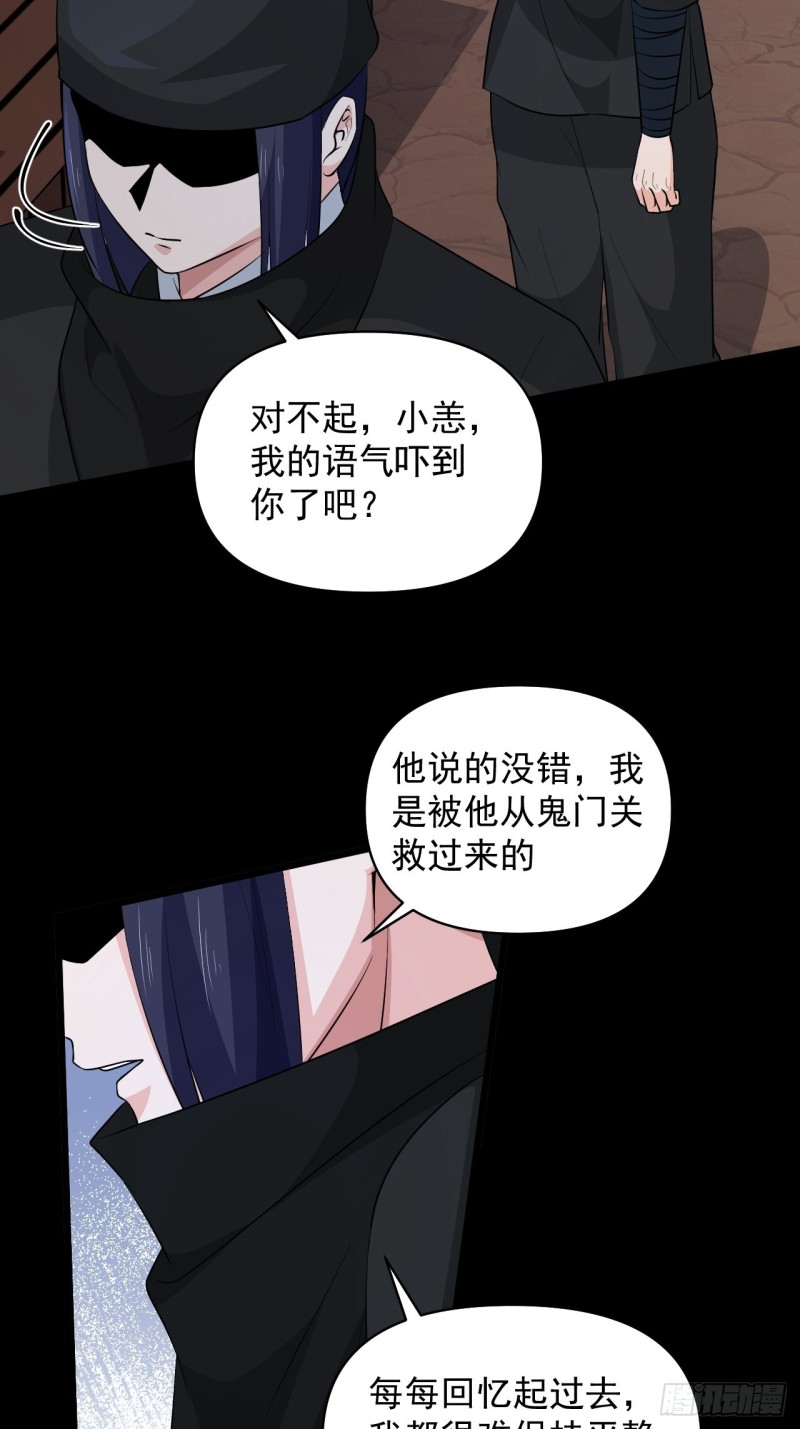 第60话：向凉国进发！(1/2)-第64话