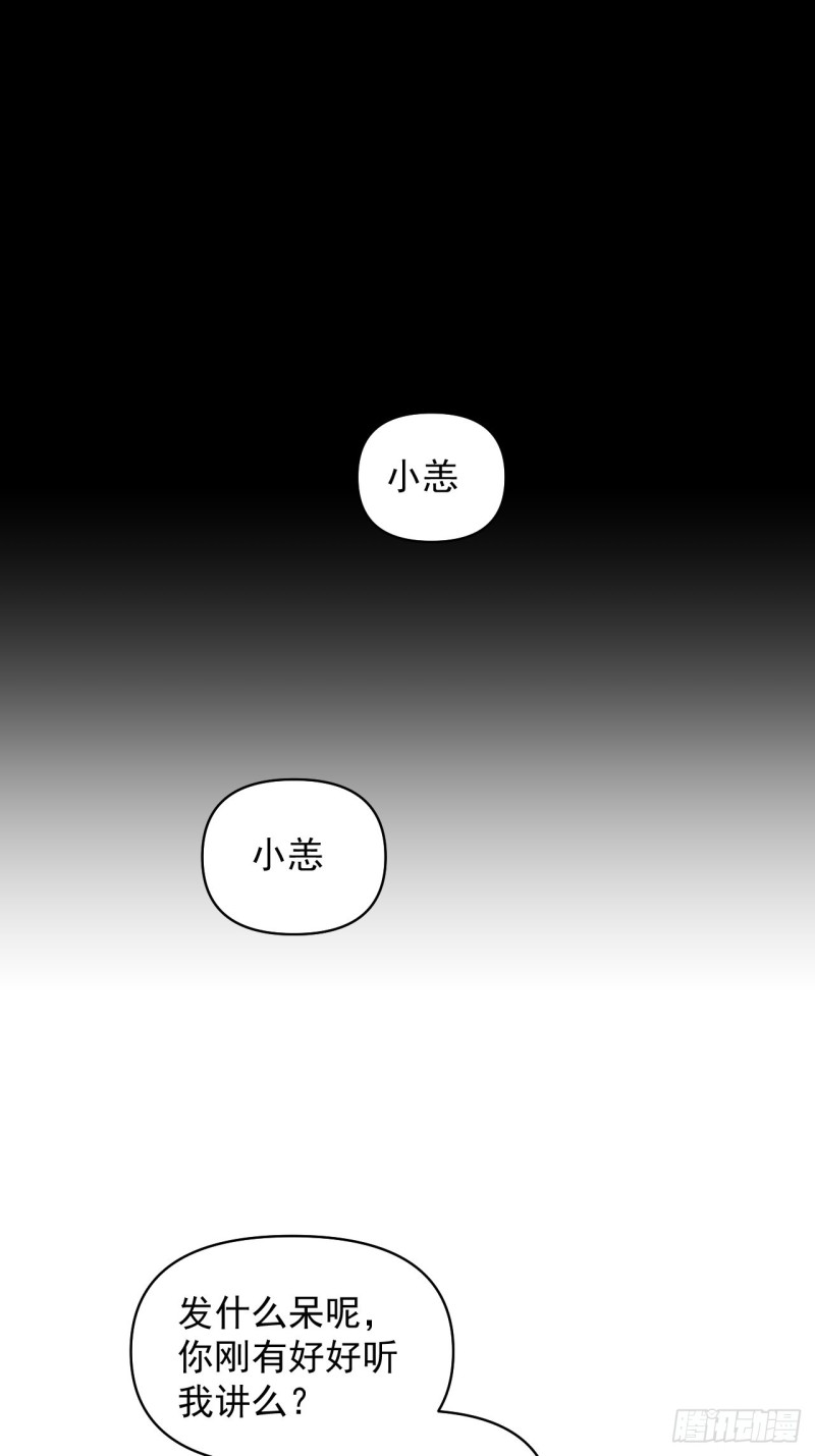 第60话：向凉国进发！(1/2)-第64话