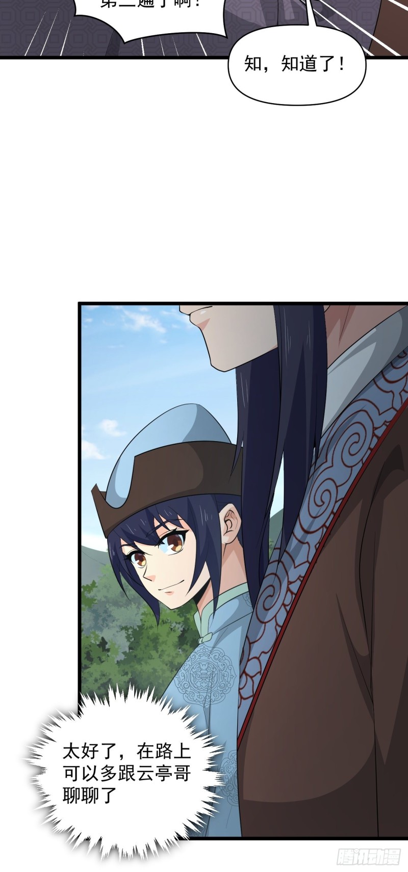 第60话：向凉国进发！(1/2)-第64话
