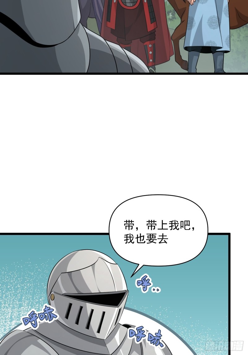 第60话：向凉国进发！(1/2)-第64话