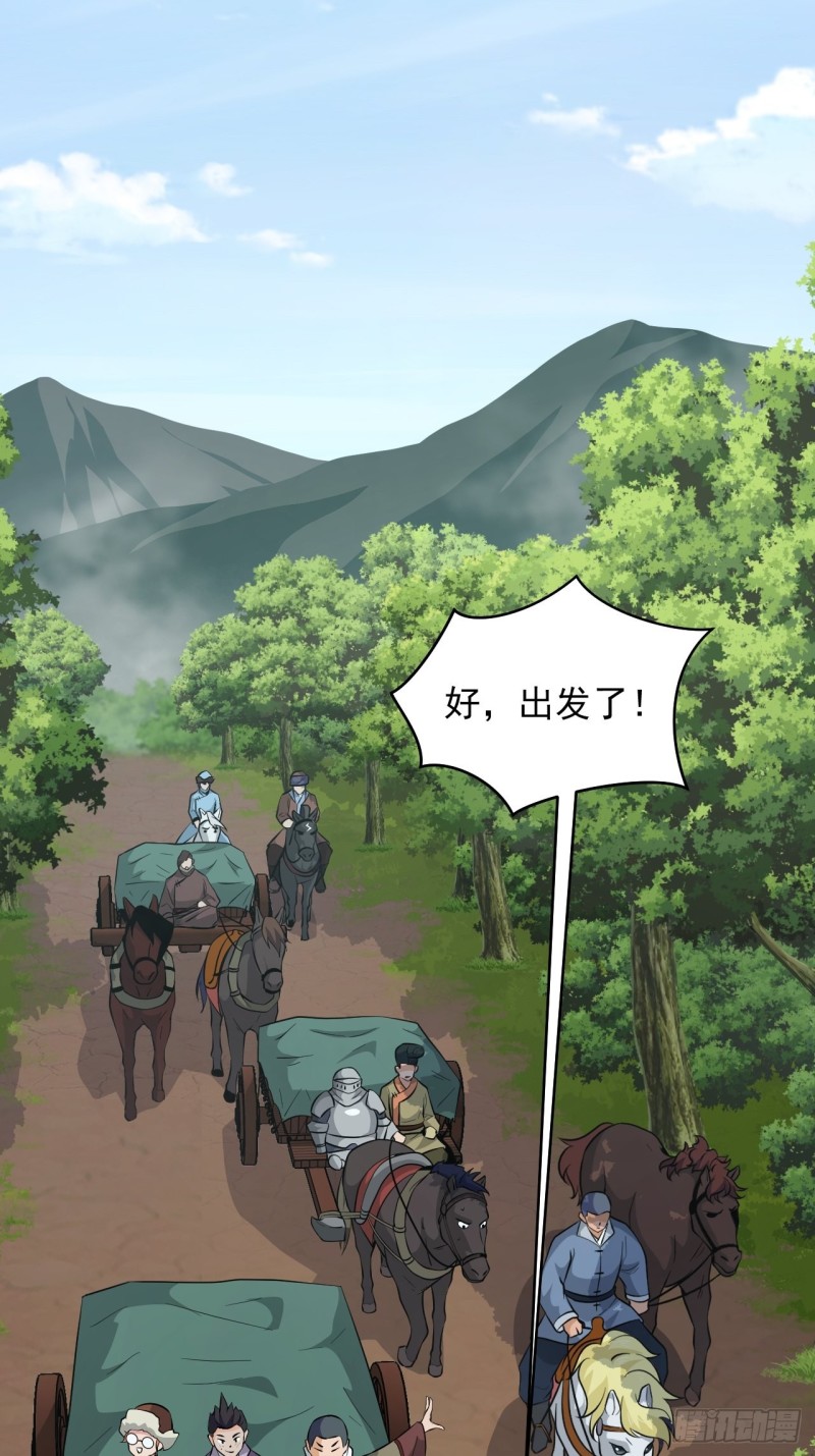 第60话：向凉国进发！(1/2)-第64话