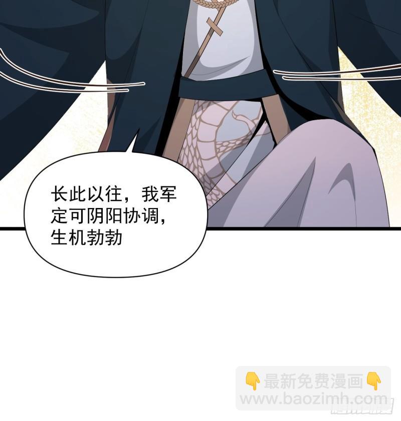第62话：云亭的眼泪(1/2)-第66话