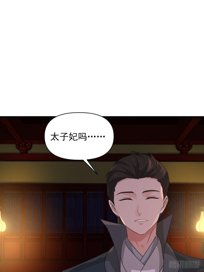 第62话：云亭的眼泪(1/2)-第66话