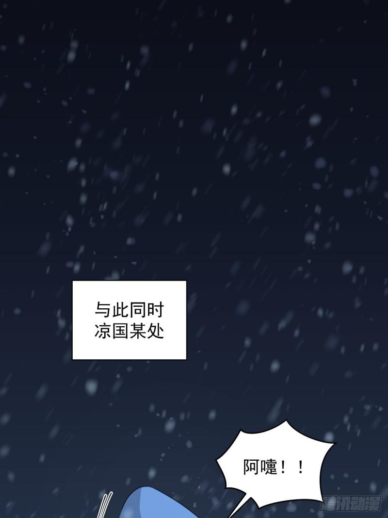 第62话：云亭的眼泪(1/2)-第66话