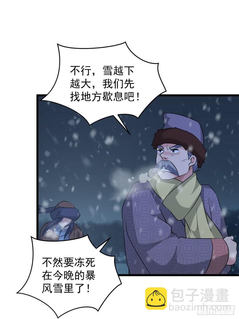 第62话：云亭的眼泪(1/2)-第66话