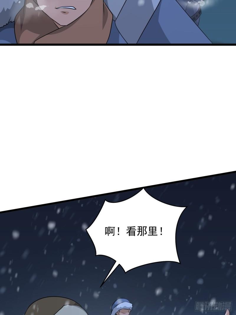 第62话：云亭的眼泪(1/2)-第66话
