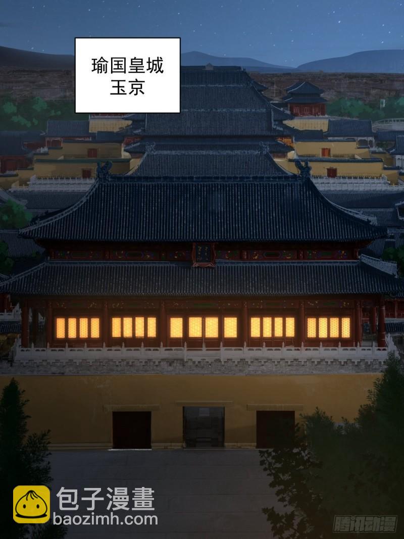 第62话：云亭的眼泪(1/2)-第66话