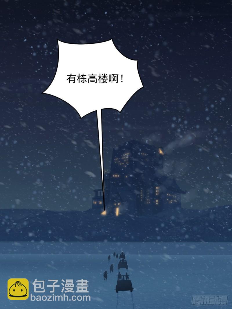 第62话：云亭的眼泪(1/2)-第66话