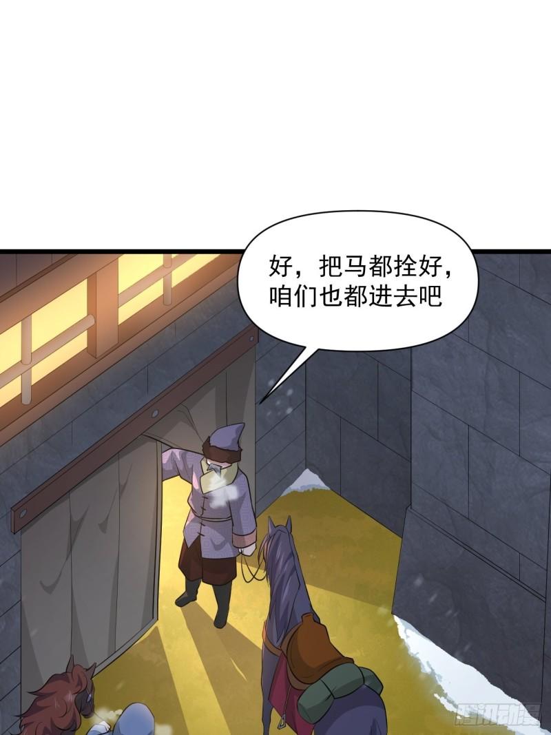第62话：云亭的眼泪(1/2)-第66话