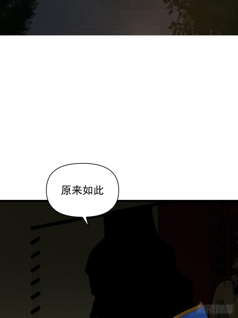 第62话：云亭的眼泪(1/2)-第66话