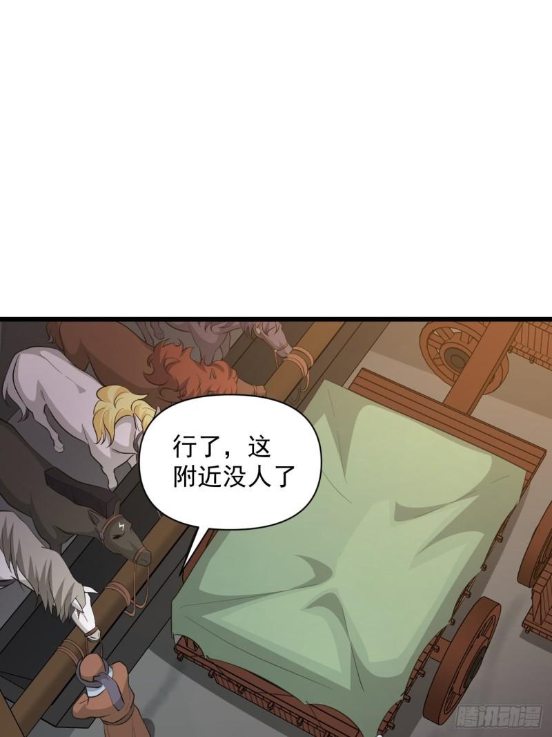 第62话：云亭的眼泪(1/2)-第66话