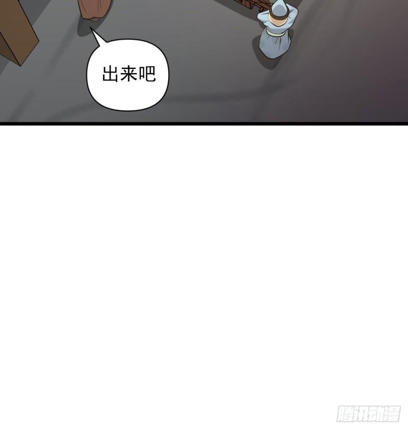 第62话：云亭的眼泪(1/2)-第66话
