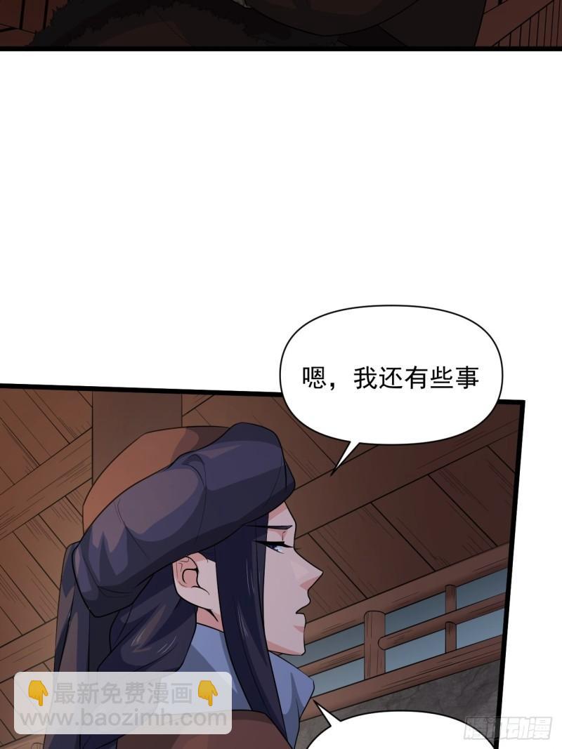 第62话：云亭的眼泪(1/2)-第66话