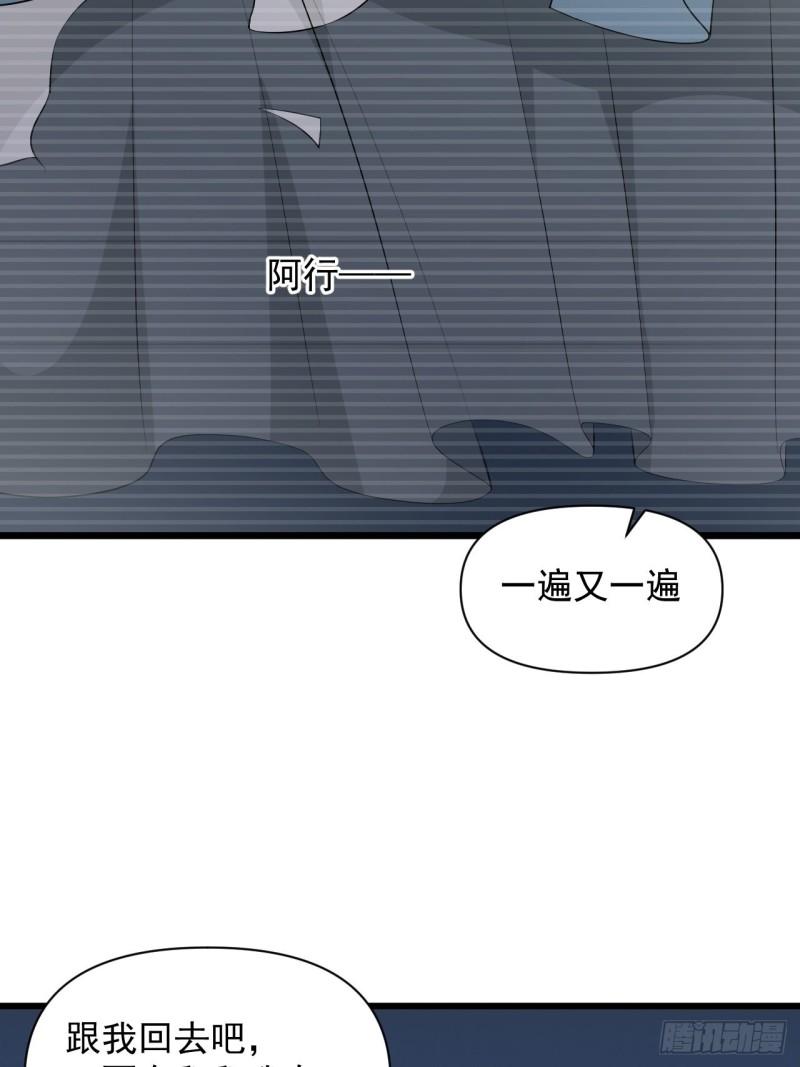第62话：云亭的眼泪(1/2)-第66话