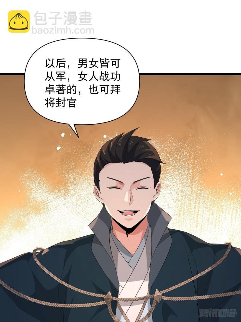 第62话：云亭的眼泪(1/2)-第66话