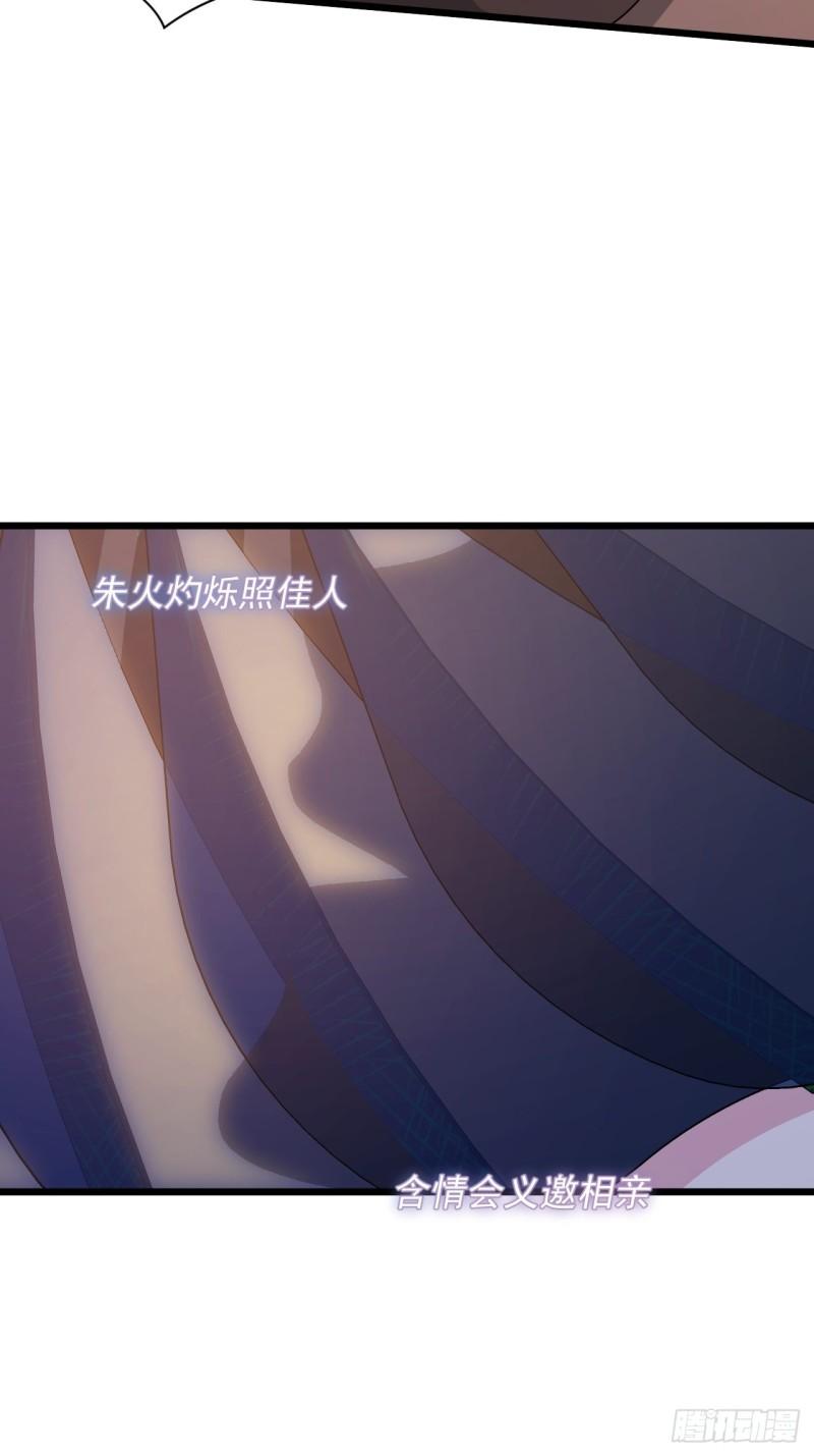 第64话 花魁-第68话