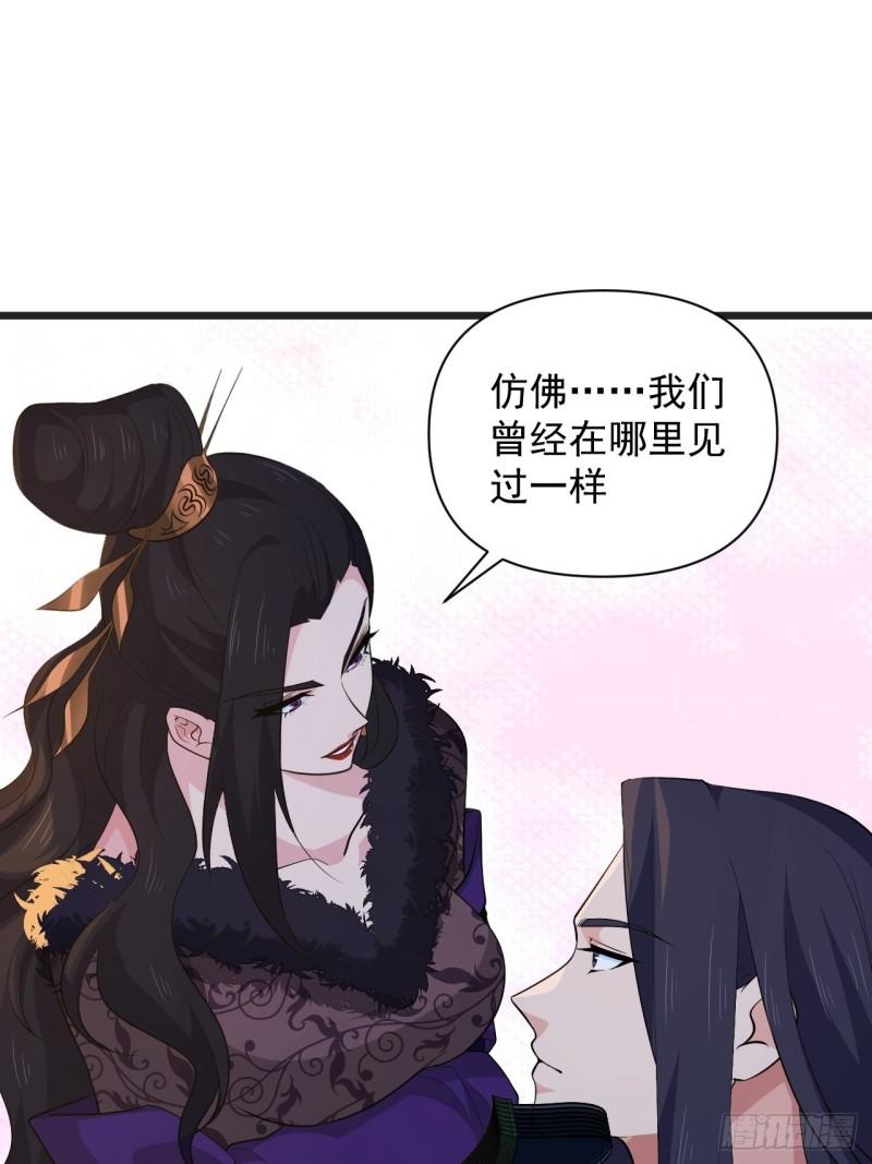 第64话 花魁-第68话