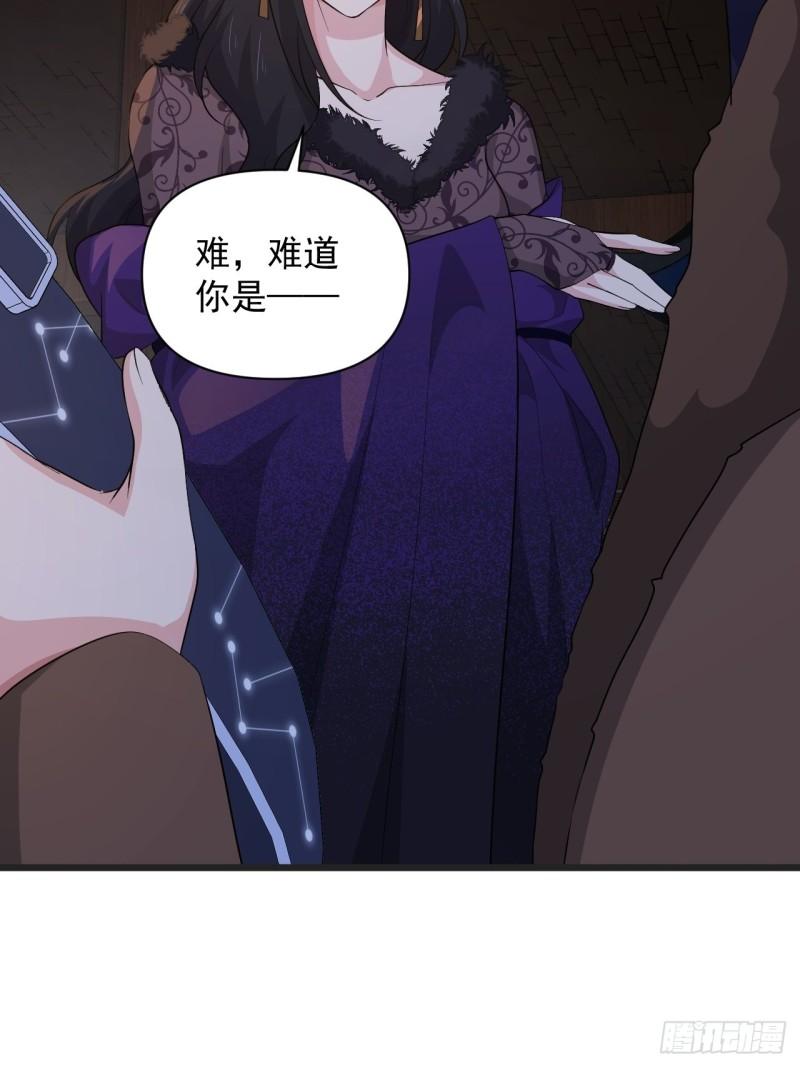 第64话 花魁-第68话