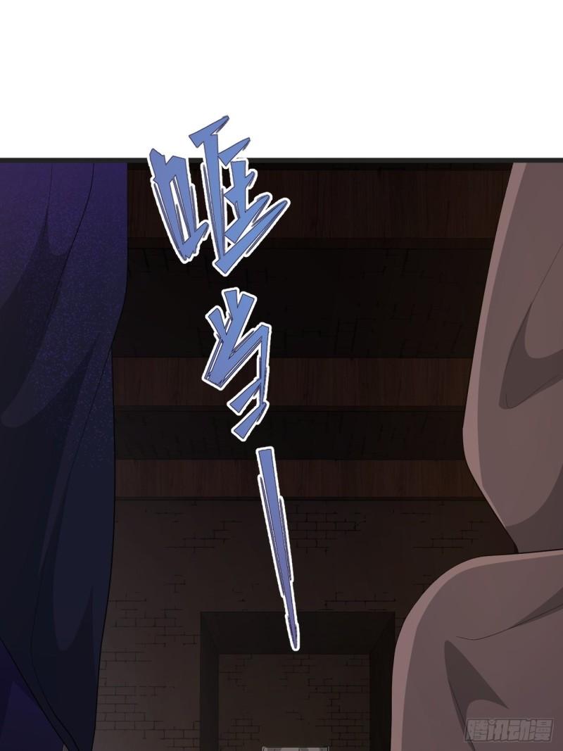 第64话 花魁-第68话
