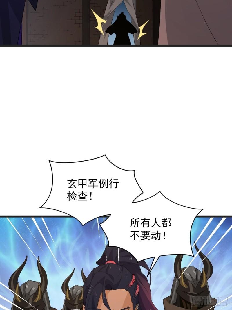 第64话 花魁-第68话