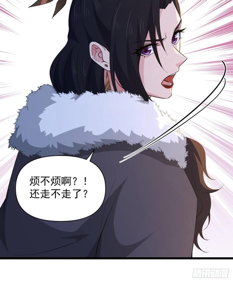 第66话 小神的新法宝！(1/2)-第70话