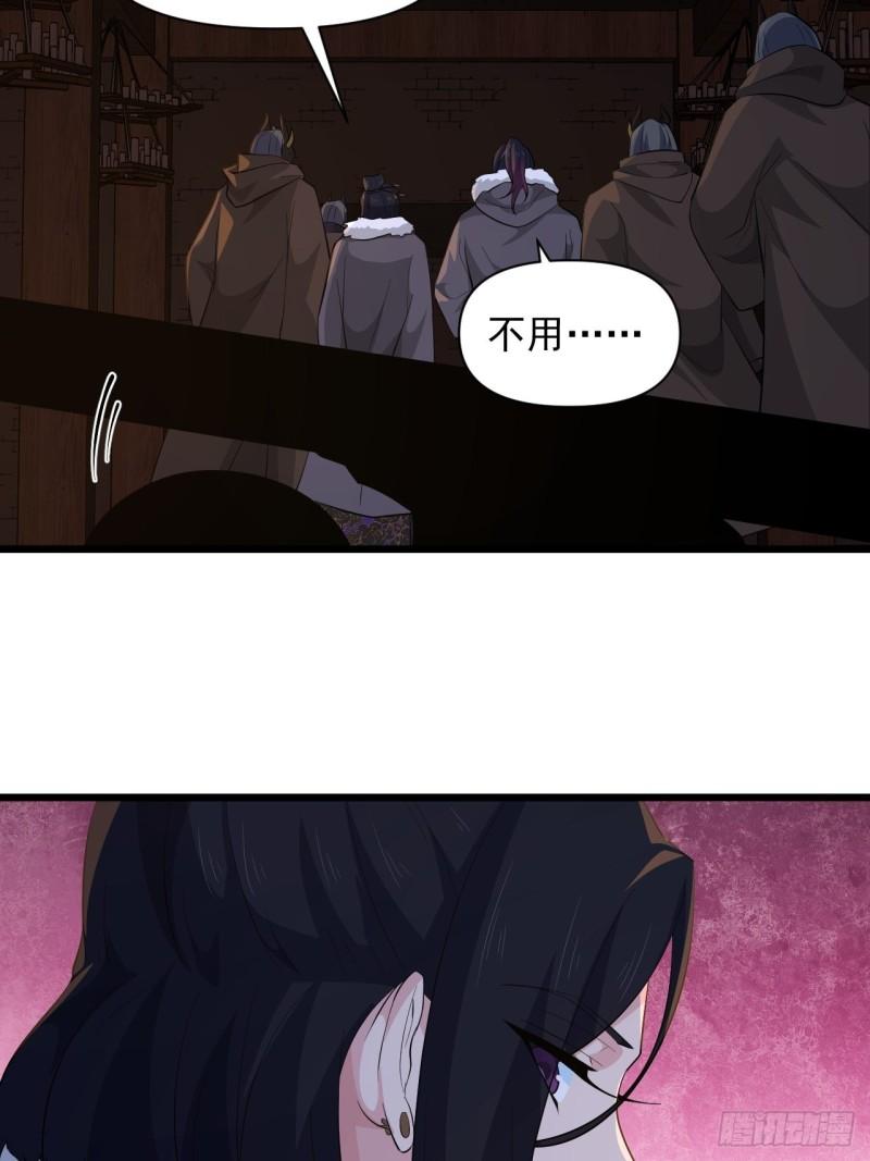 第66话 小神的新法宝！(1/2)-第70话