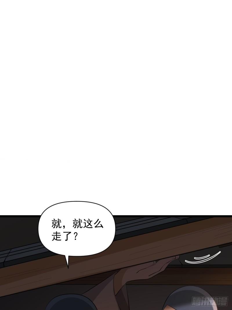 第66话 小神的新法宝！(1/2)-第70话