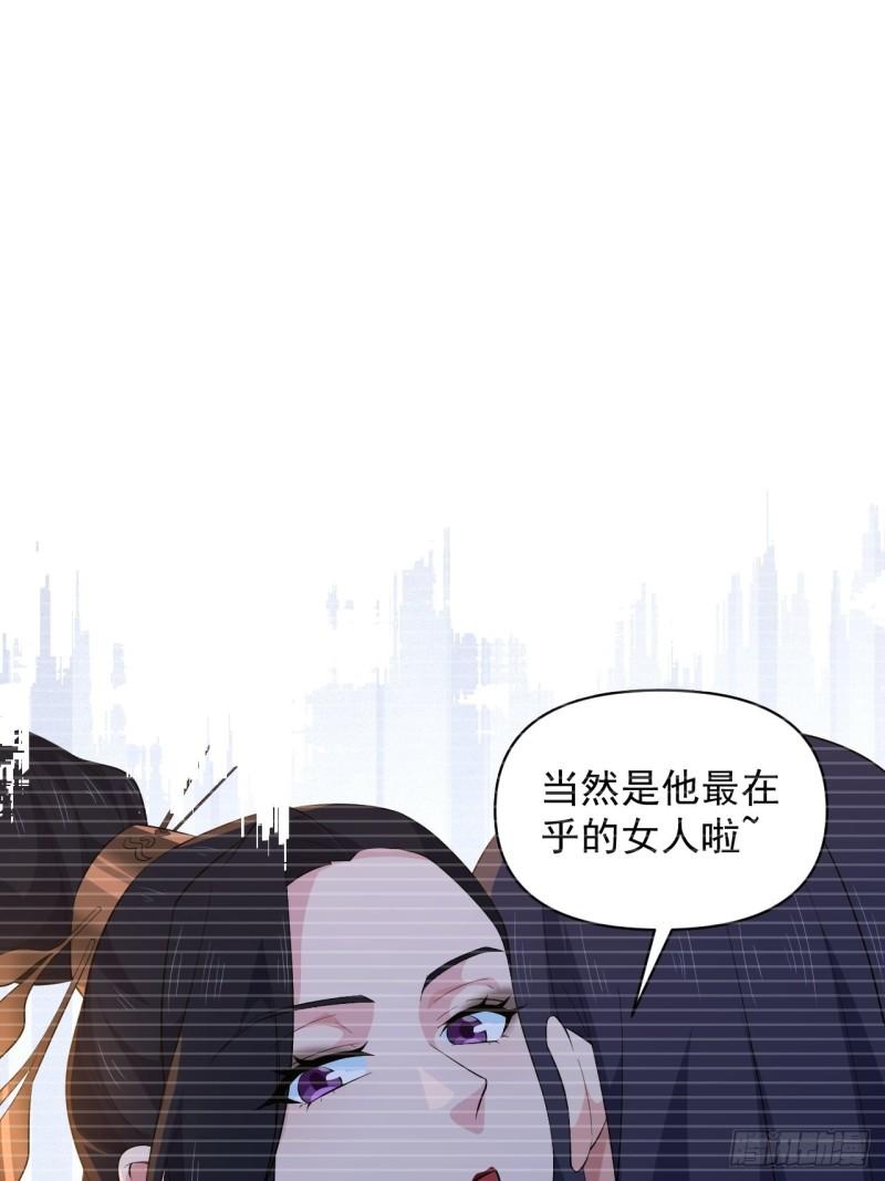 第66话 小神的新法宝！(1/2)-第70话