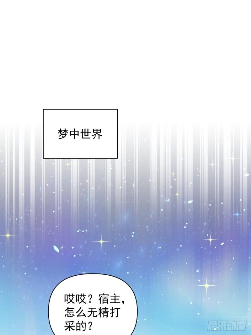 第66话 小神的新法宝！(1/2)-第70话