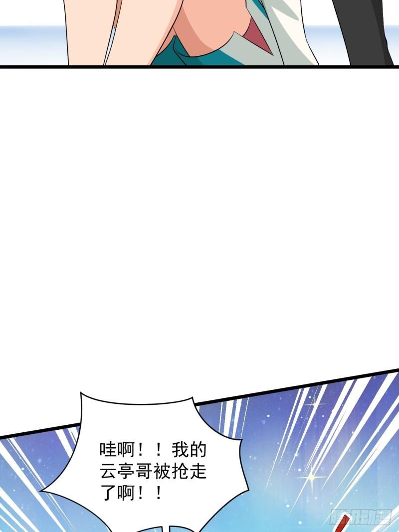 第66话 小神的新法宝！(1/2)-第70话