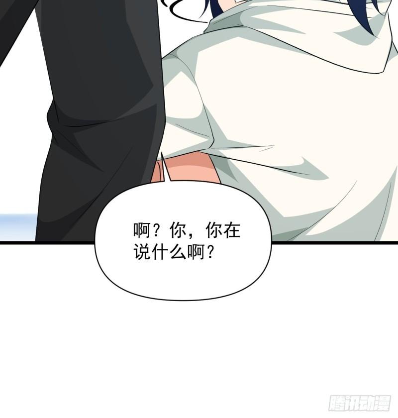 第66话 小神的新法宝！(1/2)-第70话