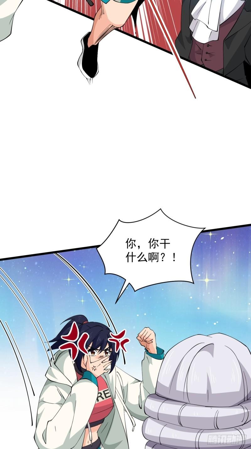 第66话 小神的新法宝！(1/2)-第70话