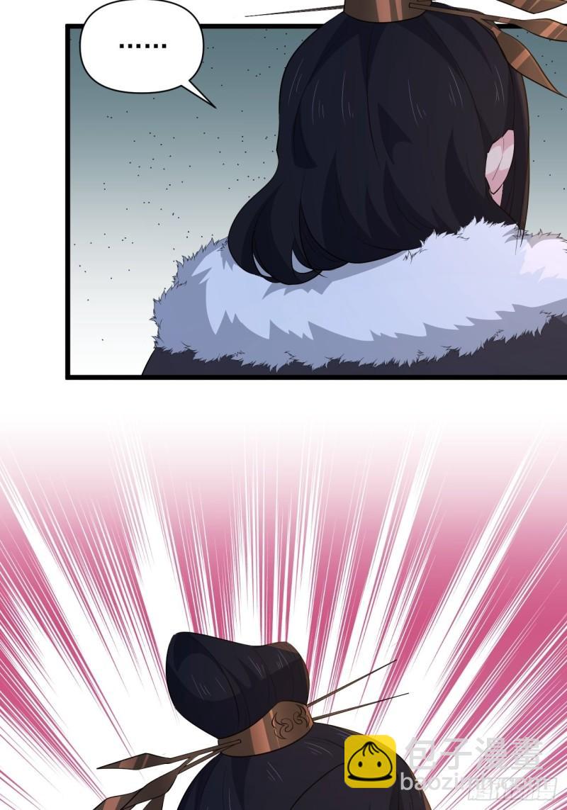 第66话 小神的新法宝！(1/2)-第70话