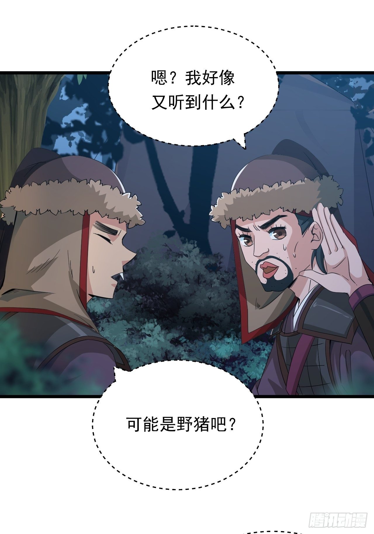 第6话 远程放火我在行！-第8话