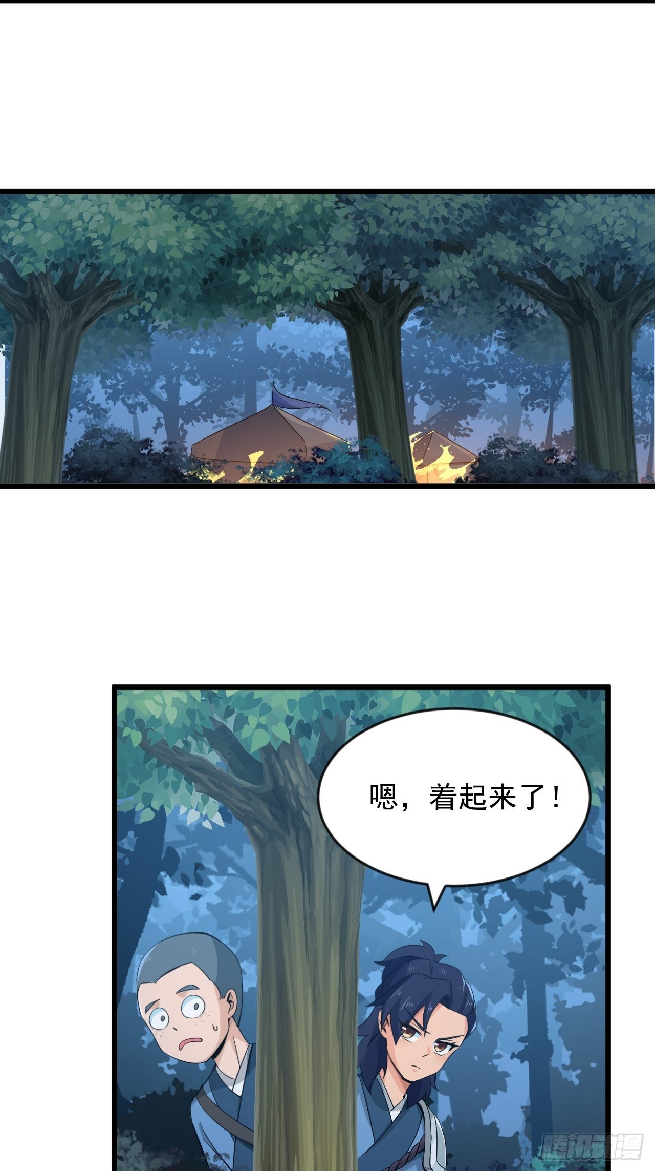 第6话 远程放火我在行！-第8话